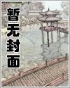hp之严白 水云月