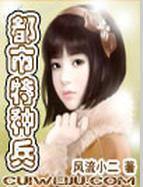 夜夜撸小说