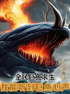 末世之重生御女