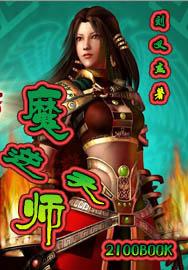 穿进年代文绝美尤物笔趣阁